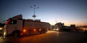 قوات الاحتلال تمنع إدخال وقود لمركبات الإسعاف شمال قطاع غزة