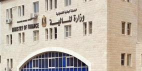 وزارة المالية توضح أسباب وصول حوالات للموظفين المقترضين