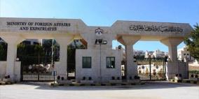 الخارجية الأردنية تدين سماح شرطة الاحتلال للمستعمرين بتنظيم مسيرة في الأقصى