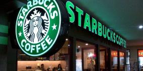 12 مليار دولار خسائر ستاربكس بسبب المقاطعة