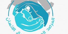 المرصد العربي لحقوق الإنسان يدعو لتطبيق مبادئ الإعلان العالمي لحقوق الإنسان في غزة والابتعاد عن سياسة الكيل بمكيالين