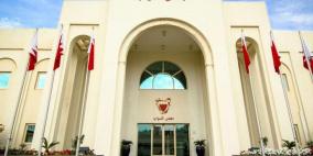 مجلس النواب البحريني يؤكد موقفه الثابت في دعم القضية الفلسطينية