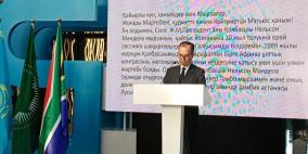 السفير أبوزيد يلقي كلمة بإسم فلسطين في الذكرى السنوية العاشرة لوفاة الزعيم الأممي نيلسون مانديلا