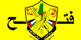 "فتح" تنعى أمير دولة الكويت الشيخ نواف الأحمد الجابر الصباح