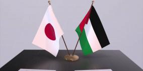 اليابان تدعم فلسطين بـ64 مليون دولار