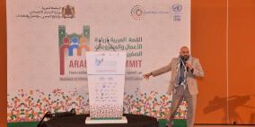 وزارة العمل تشارك في مؤتمر القمة العربية لريادة الأعمال والمشاريع الصغيرة والمتوسطة