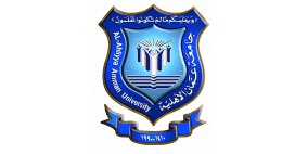 جامعة عمان الأهلية .... ثلاث عقود من العطاء والإنجاز 