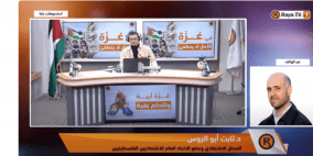 الأهمية التجارية لمضيق باب المندب والتداعيات الاقتصادية على اسرائيل