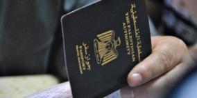وزير الداخلية يعلن تسهيلات على اصدار جواز السفر الفلسطيني للمحافظات الجنوبية