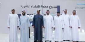 الإمارات تعلن انضمامها إلى مشروع إنشاء محطة الفضاء القمرية