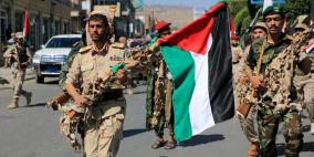 الحوثيون: لن نسمح باستباحة أميركا لليمن والرد سيكون قريبا