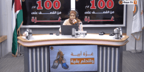 الحرب التي يشنها الاحتلال على التجمعات البدوية و مناطق ج في الضفة