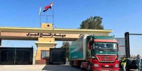 الاستعلامات المصرية": العقبة في طريق دخول المساعدات إلى غزة هي تعنت السلطات الإسرائيلية