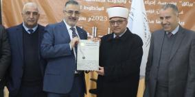البكري يكرم الرفاعي 