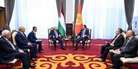 قيرغيزيا تؤكد على دعمها لفلسطين بتبرعها بقطعة ارض لبناء سفارة في العاصمة القيرغيزية بشكيك
