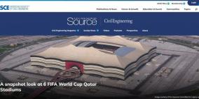 استادات كأس العالم قطر 2022 تزين غلاف مجلة الجمعية الأمريكية للهندسة المدنية