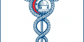 نقابة الأطباء تعلن عن تقليص الدوام