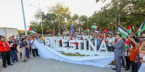 افتتاح "حديقة فلسطين" في العاصمة النيكاراغوية ماناغوا