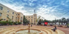 جامعة القدس الأولى فلسطينيًا في تصنيف QS للتنمية المستدامة