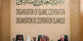 إيران تدعو منظمة “التعاون الإسلامي” لاجتماع طارئ بشأن رفح