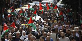 تظاهرة في رام الله بعنوان "لن نترك غزة.. لن نعتاد الإبادة"