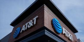 AT&T الأمريكية: انقطاع الاتصالات مرجعه خطأ فني وليس هجوما إلكترونيا