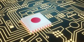 اليابان تدعم مصنعاً لإنتاج الرقائق بـ5 مليارات دولار