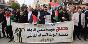 انطلاق الوقفات الإسنادية نصرة لغزة وللمعتقلين في سجون الاحتلال
