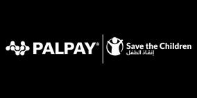 شركة PALPAY تتبرع لصالح 350 عائلة في غزة من خلال مؤسسة إنقاذ الطفل الدولية