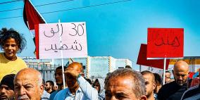 كفركنا: تظاهرة تطالب بوقف الحرب والتجويع ضد شعبنا في غزة