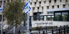 700 مليون دولار ضرائب إضافية على البنوك الإسرائيلية لدعم الميزانية