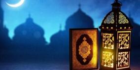 المفتي: غدا الإثنين أول أيام شهر رمضان