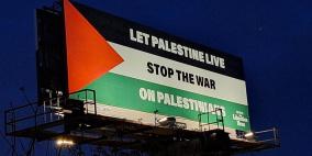 لوحات إعلانية في مدن أميركية للدعوة بوقف الحرب على قطاع غزة
