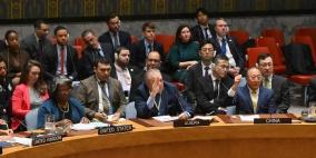 روسيا والصين تستخدمان "الفيتو" ضد مشروع قرار أميركي بشأن غزة