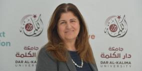 نائب رئيس جامعة دار الكلمة للشؤون الاستراتيجية معالي الدكتورة فارسين أغابيكيان وزير دولة لشؤون وزارة الخارجية والمغتربين الفلسطينية