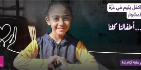  "التعاون" وبنك فلسطين تطلقان حملة لجمع 400 مليون دولار لكفالة أيتام غزة