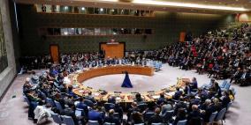  مجلس الأمن الدولي يصوَت غداً بشأن عضوية فلسطين