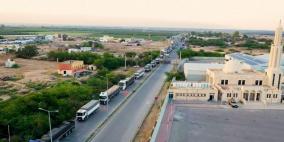 الأردن: 100 شاحنة مساعدات وصلت غزة عبر معبر كرم أبو سالم