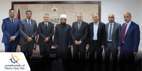 البنك الإسلامي الفلسطيني ووزارة الأوقاف والشؤون الدينية يبحثان تعزيز التعاون المشترك