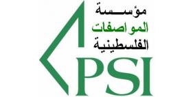 "المواصفات والمقاييس" تفتح أبوابا جديدة للتصدير إلى السوق السعودي