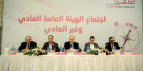 الهيئة العامة للشركة العالمية المتحدة للتأمين تقر توزيع 6.5% نقدا من رأس المال على المساهمين