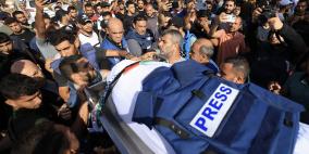 اليونسكو تمنح جائزة الصحافة للصحفيين الفلسطينيين بغزة
