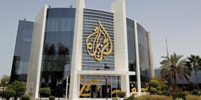 إسرائيل تؤجل التصويت على إغلاق مكتب وبث قناة الجزيرة