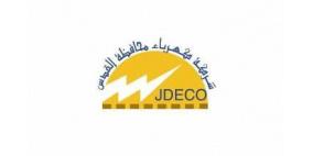شركة كهرباء القدس تعلن عن قطع التيار الكهربائي عن مناطق في محافظة أريحا والأغوار