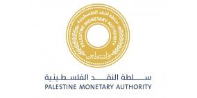سلطة النقد تواصل جهودها لتقييم أضرار الحرب على الجهاز المصرفي في قطاع غزة