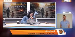 واقع الحركة الطلابية الفلسطينية: بين أمجاد الماضي وتحديات الحاضر