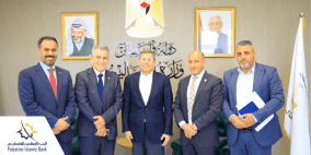 البنك الإسلامي الفلسطيني ووزارة المالية يبحثان تعزيز التعاون المشترك