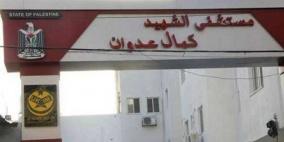 الاحتلال يستهدف بوابة قسم الطوارئ في مستشفى كمال عدوان