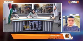 جيش الاحتلال يواصل العملية العسكرية في جنين والمخيم