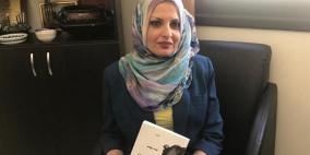 الثابت والمتحول في الخطاب الفلسطيني قراءة في رواية "من غزة: أخبار نصف جيدة" للمتوكل طه